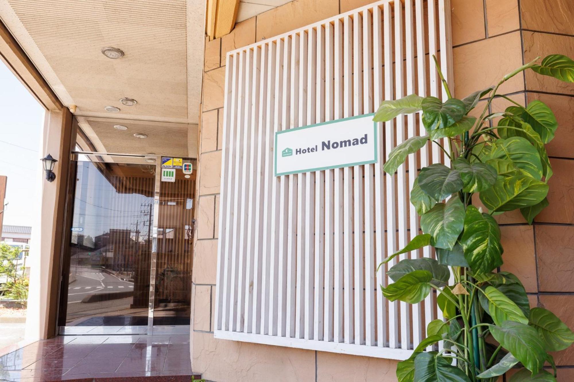 Hotel Nomad - Vacation Stay 73941V Хитати Экстерьер фото