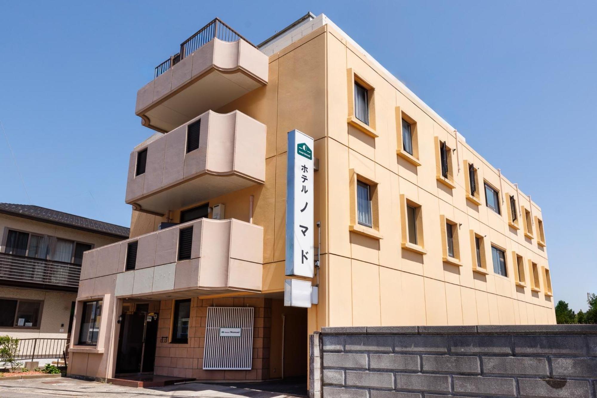 Hotel Nomad - Vacation Stay 73941V Хитати Экстерьер фото